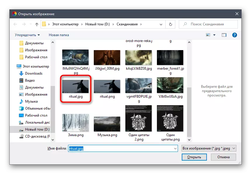 Valg af et billede for at pålægge det et andet billede gennem en fotocauffør i Windows 10