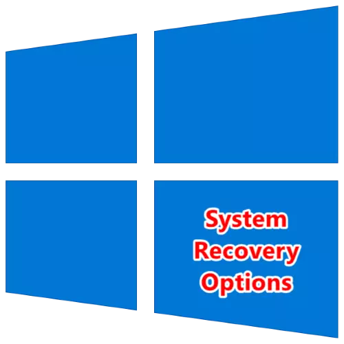 Sistèm rekiperasyon Opsyon lè Téléchargez Windows 10: Ki sa ki fè