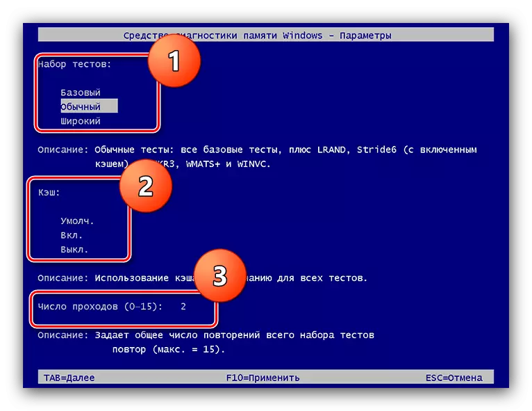 RAM-kontrollen for systemgjenoppretting i vinduet Systemgjenopprettingsalternativer i Windows 10