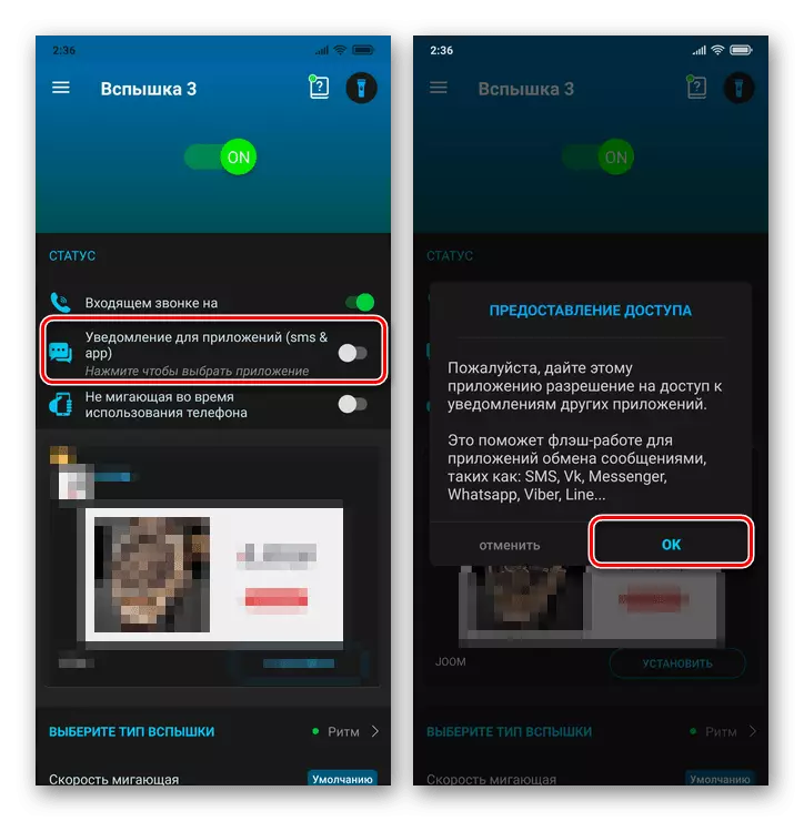 메인 화면의 상태 블록 샤오 미 MIUI 애플리케이션 플래시 3 어플리케이션 알림 어플리케이션