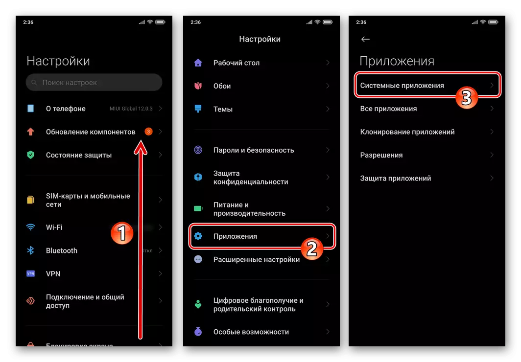 Xiaomi Miui postavke - Aplikacije - aplikacije sustava