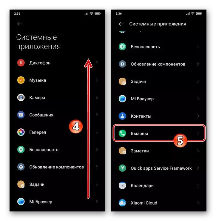 Xiaomi miui calls in the list system applications OS
