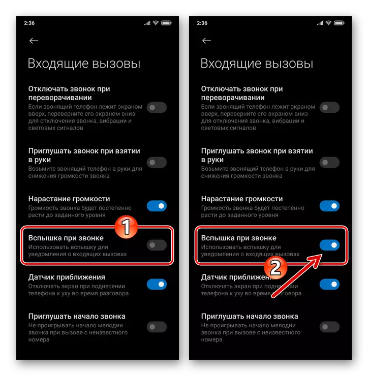 Options d'activation Xiaomi MiUI Flas Flash lors de l'appel dans les appels de paramètres de l'application système