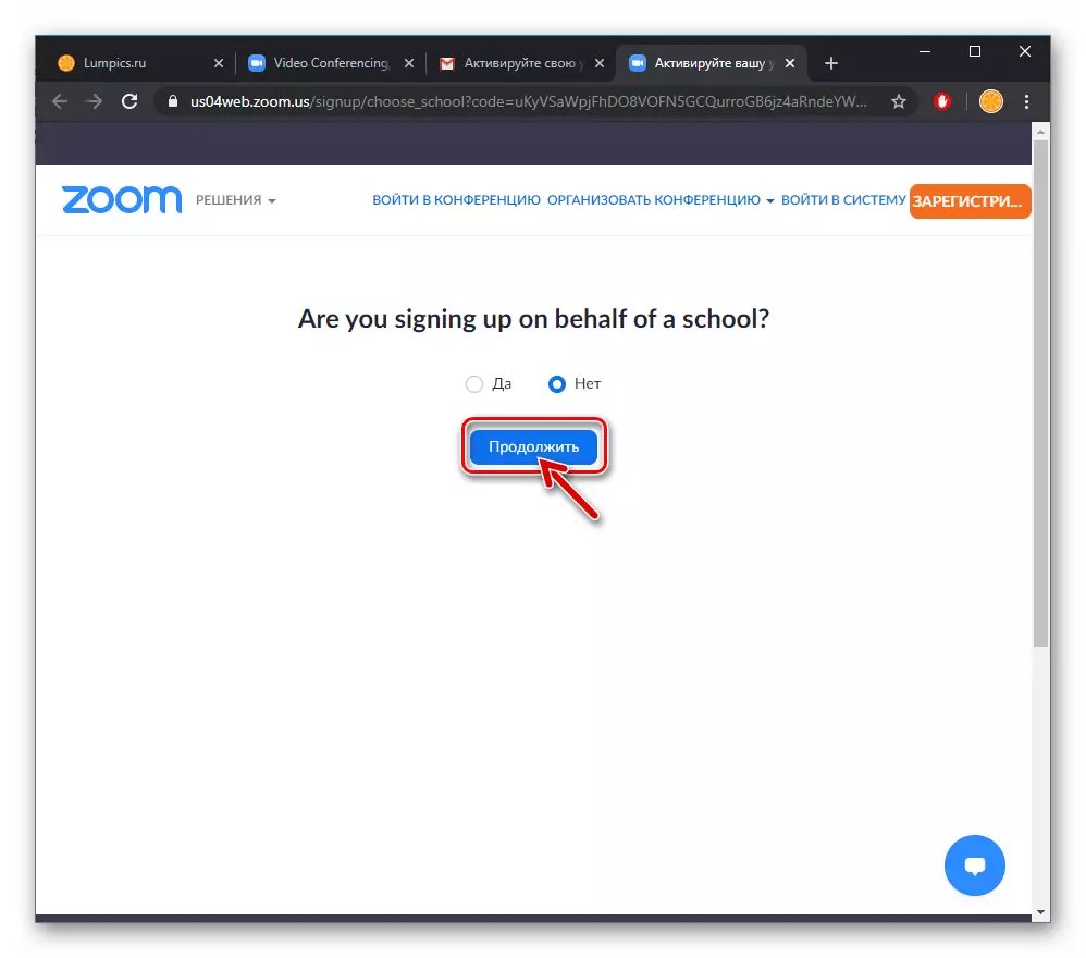 ZOOM Create an account in service for a private person