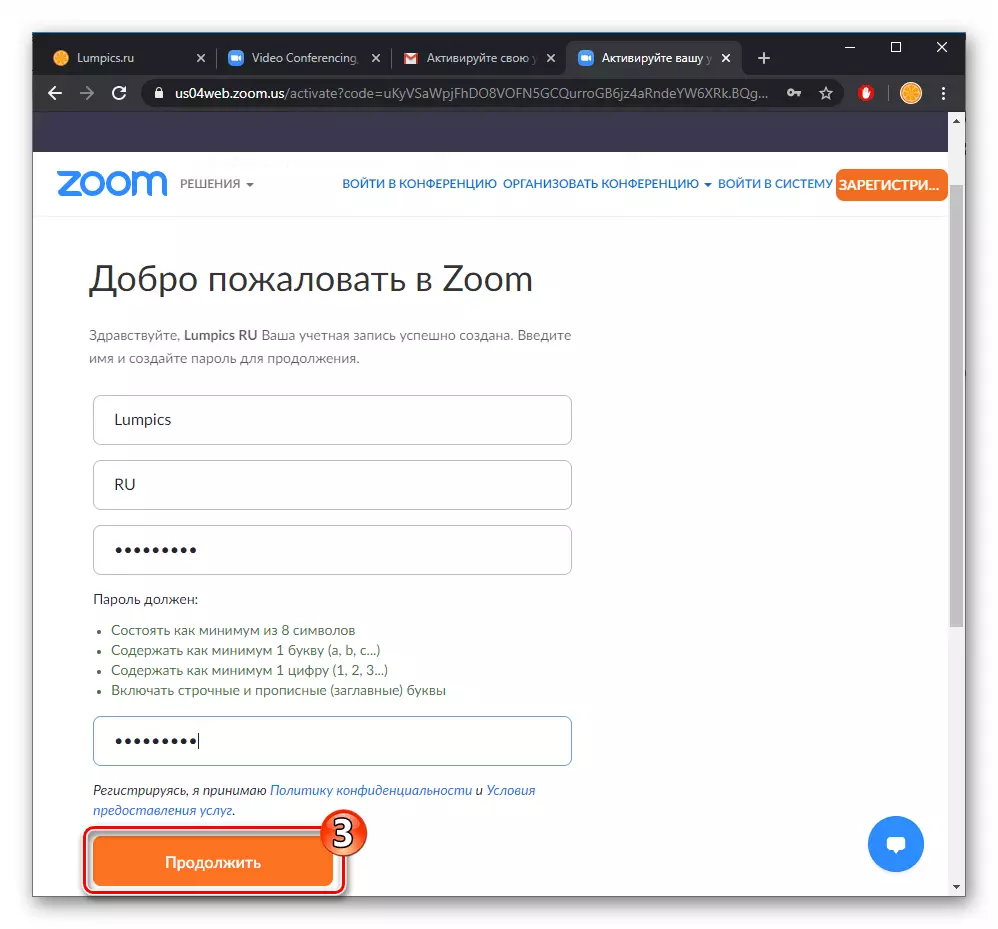 Zoom penyelesaian pendaftaran dalam layanan