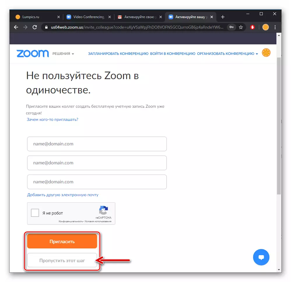 Zoom-Einladung von Bekannten und Kollegen an die Konferenz nach Erstellung eines Kontos im Dienst