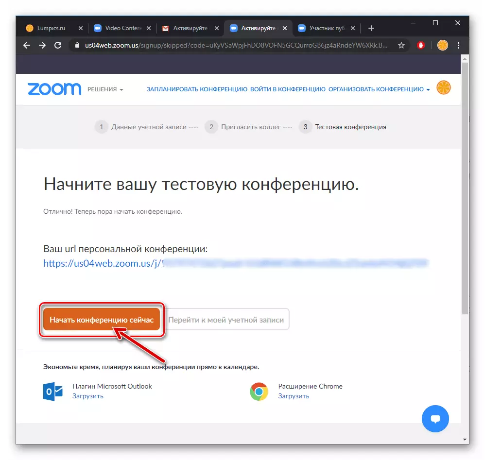 Zoom Account in service is registered, transition to the creation of a conference
