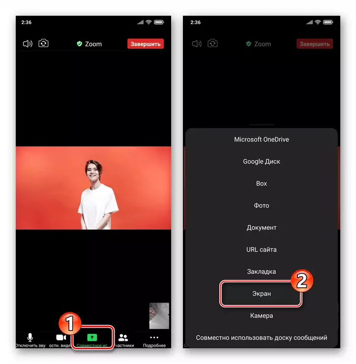 Padidinti Smartphone ekrano demonstravimo - mygtuką Sharing įrankių juostoje - ekranas