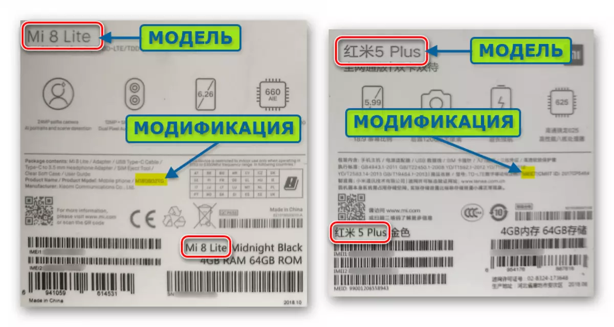 Modelul Xiaomi și modificarea smartphone-ului de pe eticheta de ambalare a dispozitivului