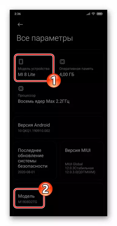 Xiaomi Paano makita ang modelo at pagbabago ng smartphone sa mga setting ng Miui