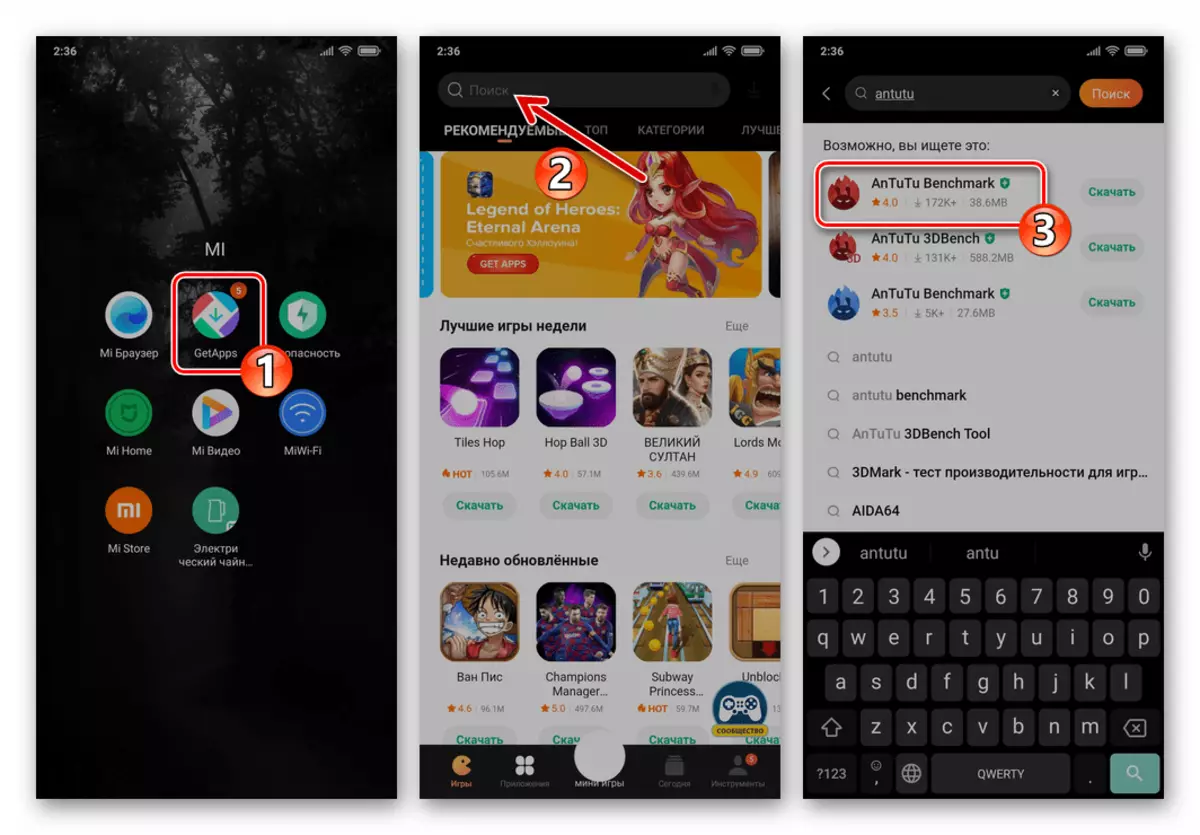 Xiaomi Antutu Benchmark - Search pou aplikasyon pou nan pre-enstale sou getApps Shop Smartphone yo