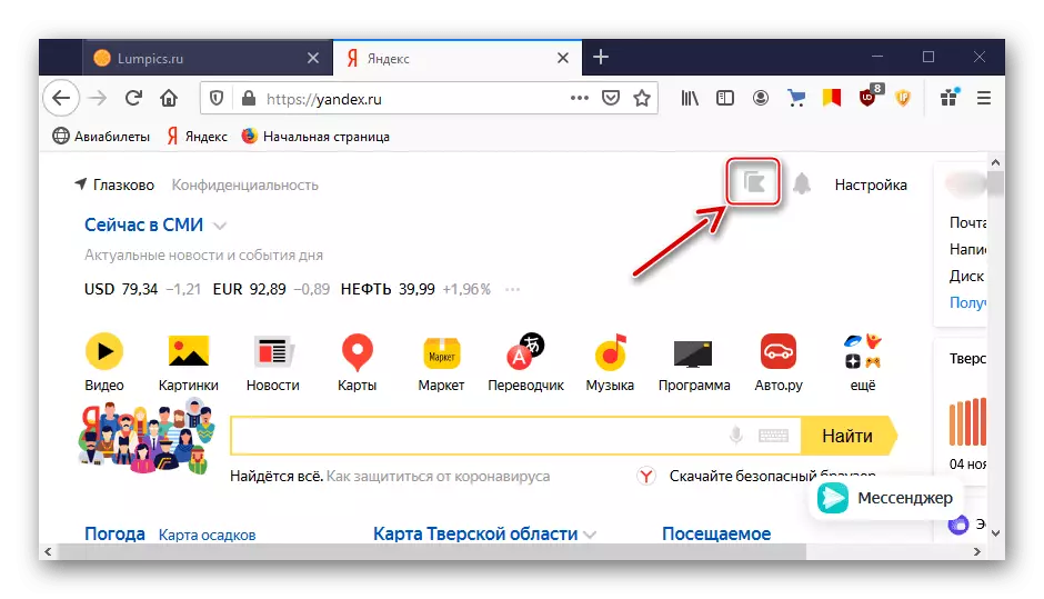 Yandex.ollect zerbitzuko sarrera