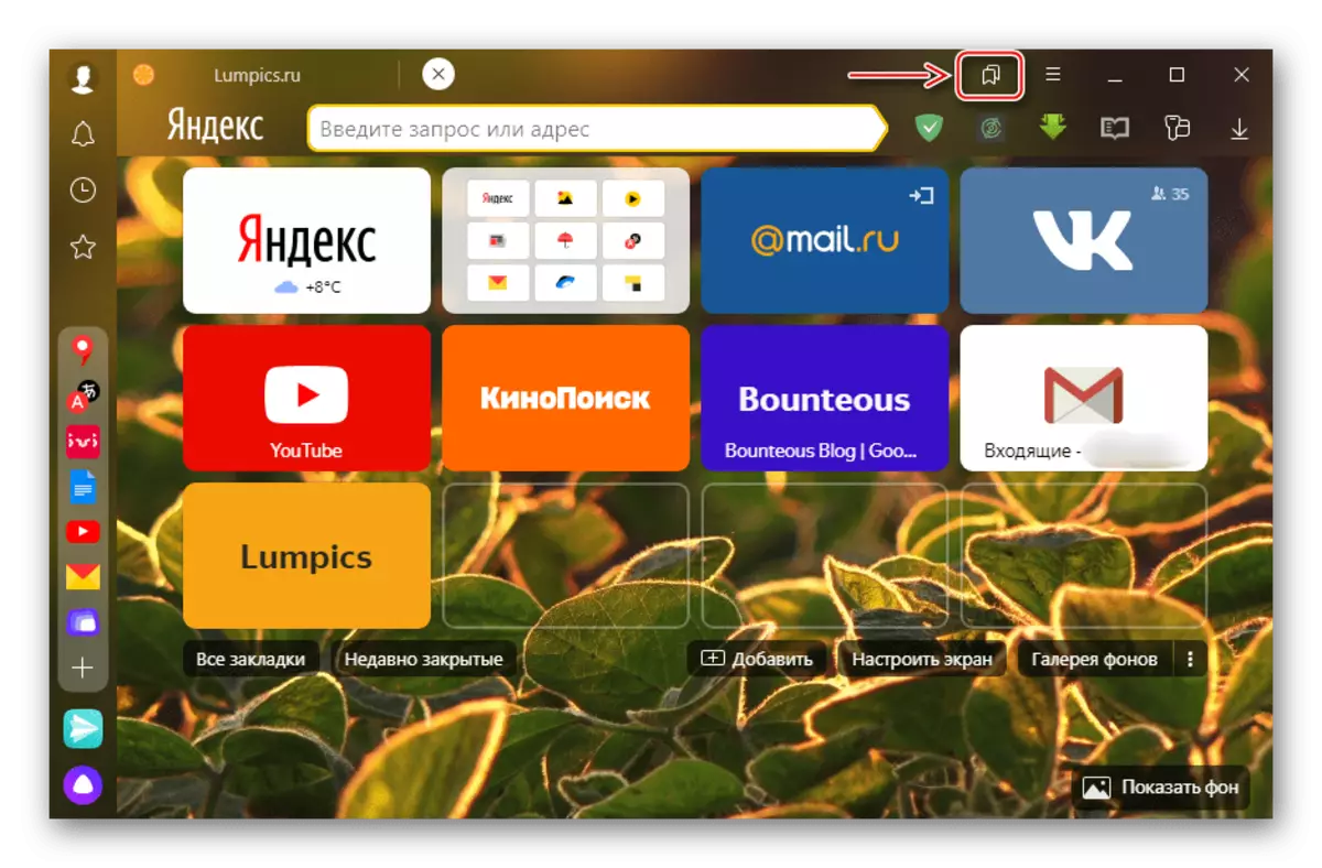 Spustenie služby Yandex Service Collection z karty DDLL Panel Yandex Browser