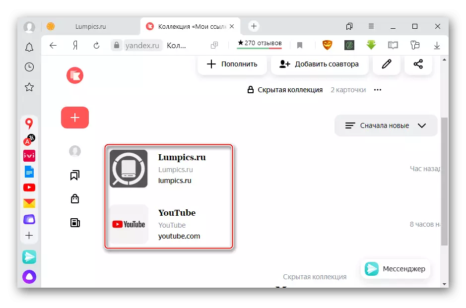 Sykje keppelings nei Yandex-kolleksjes fan Yandex-browser