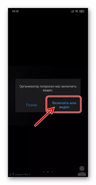Zoom for Android ja iOS pyynnön järjestäjä pyysi sinua sisällyttämään videon vahvistuksen