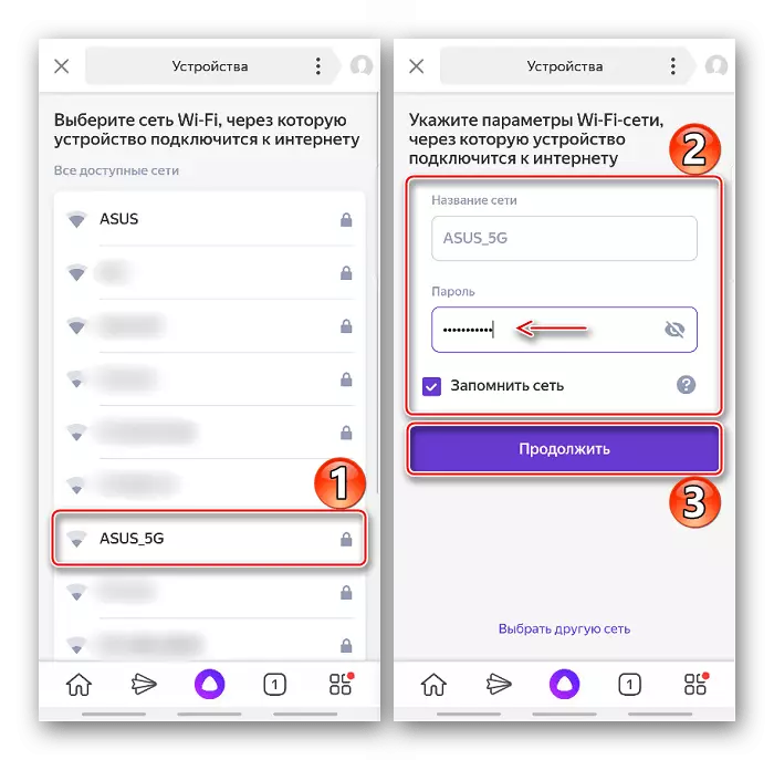Conectați-vă la o altă rețea Wi-Fi de frecvență din Yandex