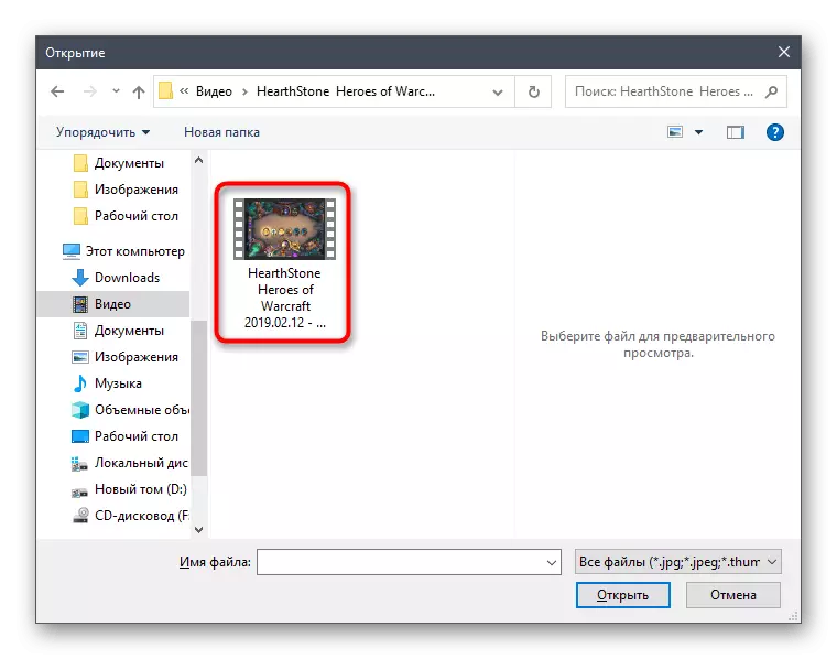 Videon valitseminen Overlaying IT-kuvia videoeditor-sovelluksessa