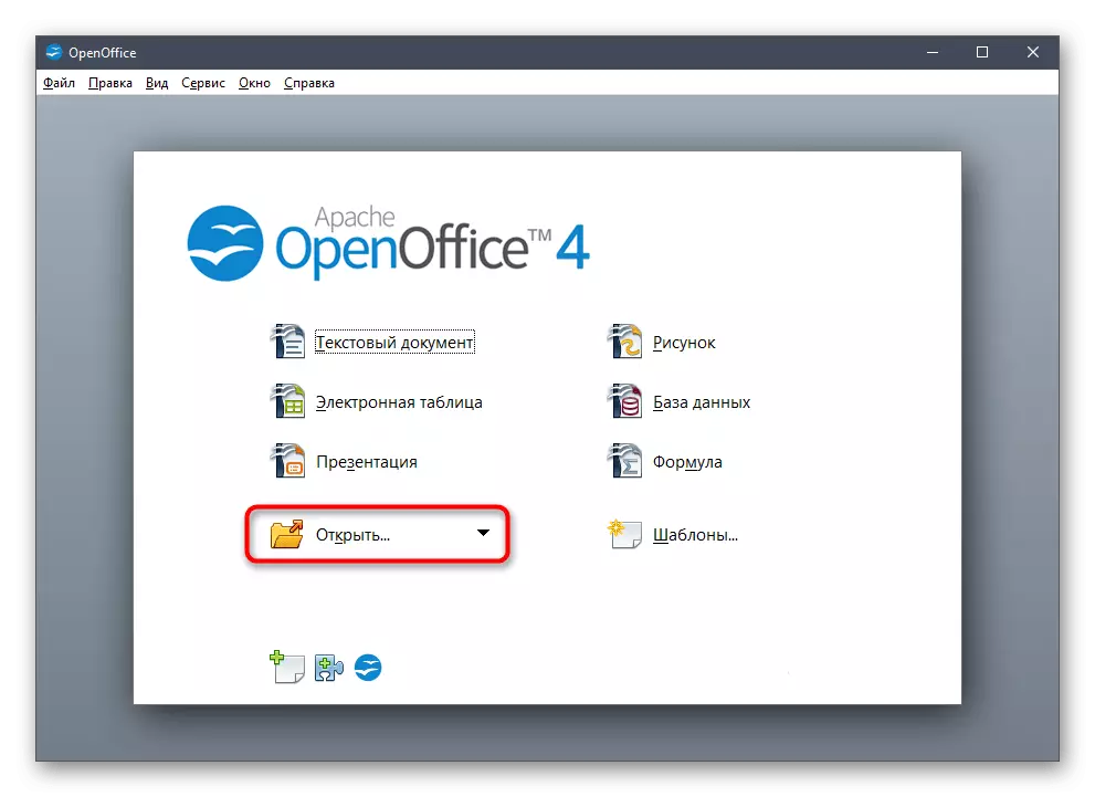 OpenOffice Etki Etkisi Programında ikinciye eklemek için ilk sunumun açılmasına gidin.