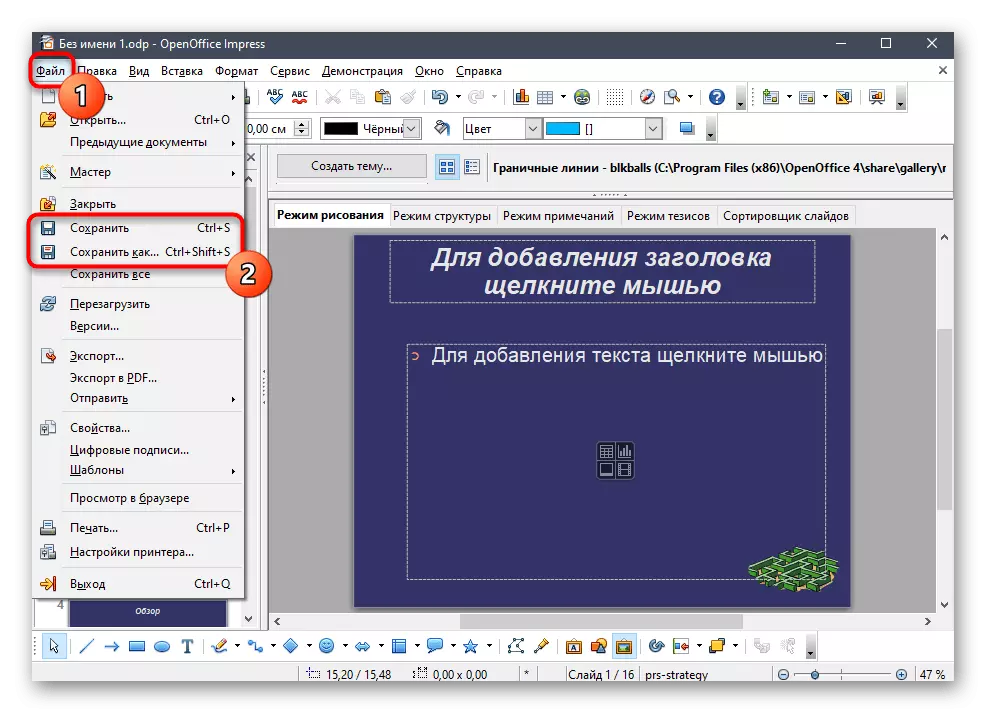 Transició a la preservació de la presentació després de la seva fusió en el programa OpenOffice Impress