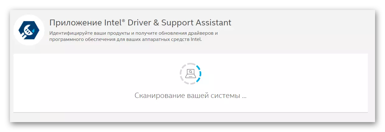 Procesul de găsire a noilor drivere pentru adaptoarele Intel