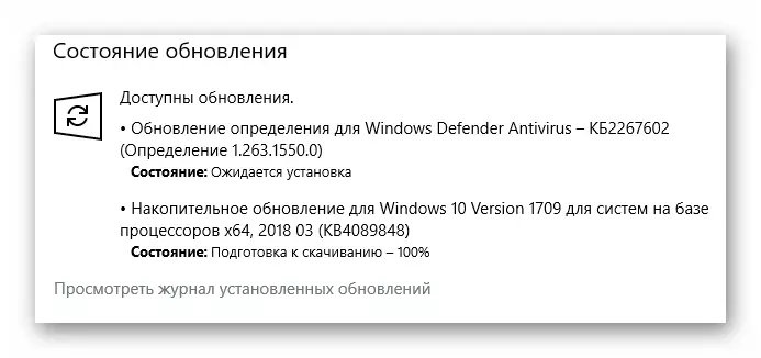 กระบวนการโหลดและติดตั้งไดรเวอร์ใน Windows 10