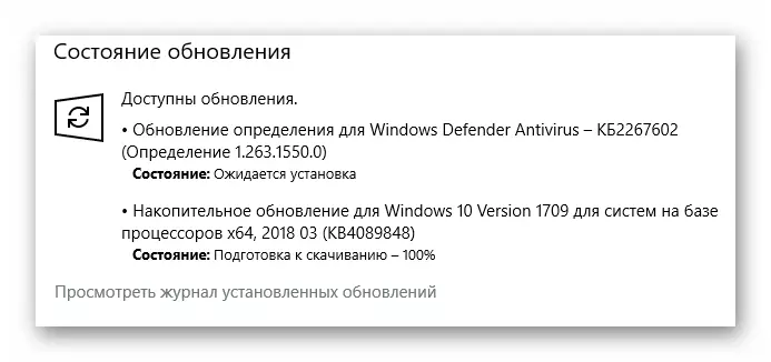 Windows 10にドライバをロードしてインストールするプロセス