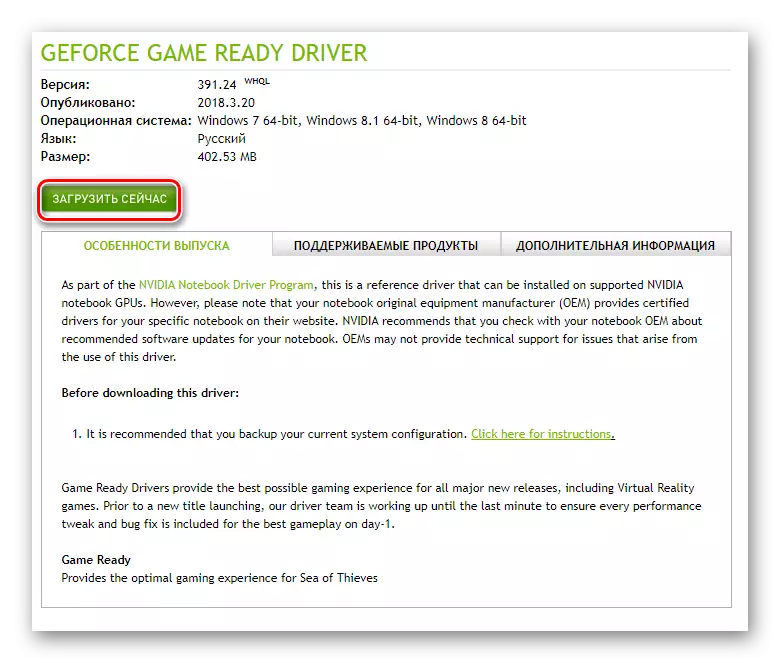 Smelltu á Nvidia Driver Download Button