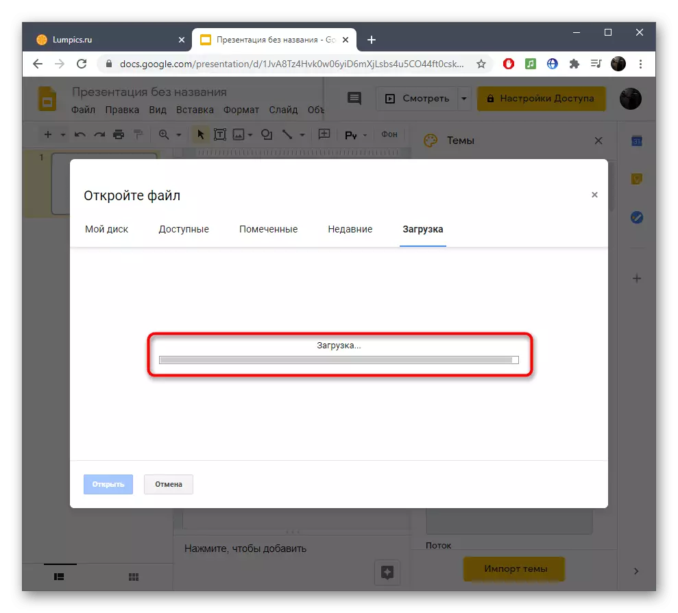Loading a file with a presentation to insert video through the Google Presentation Program
