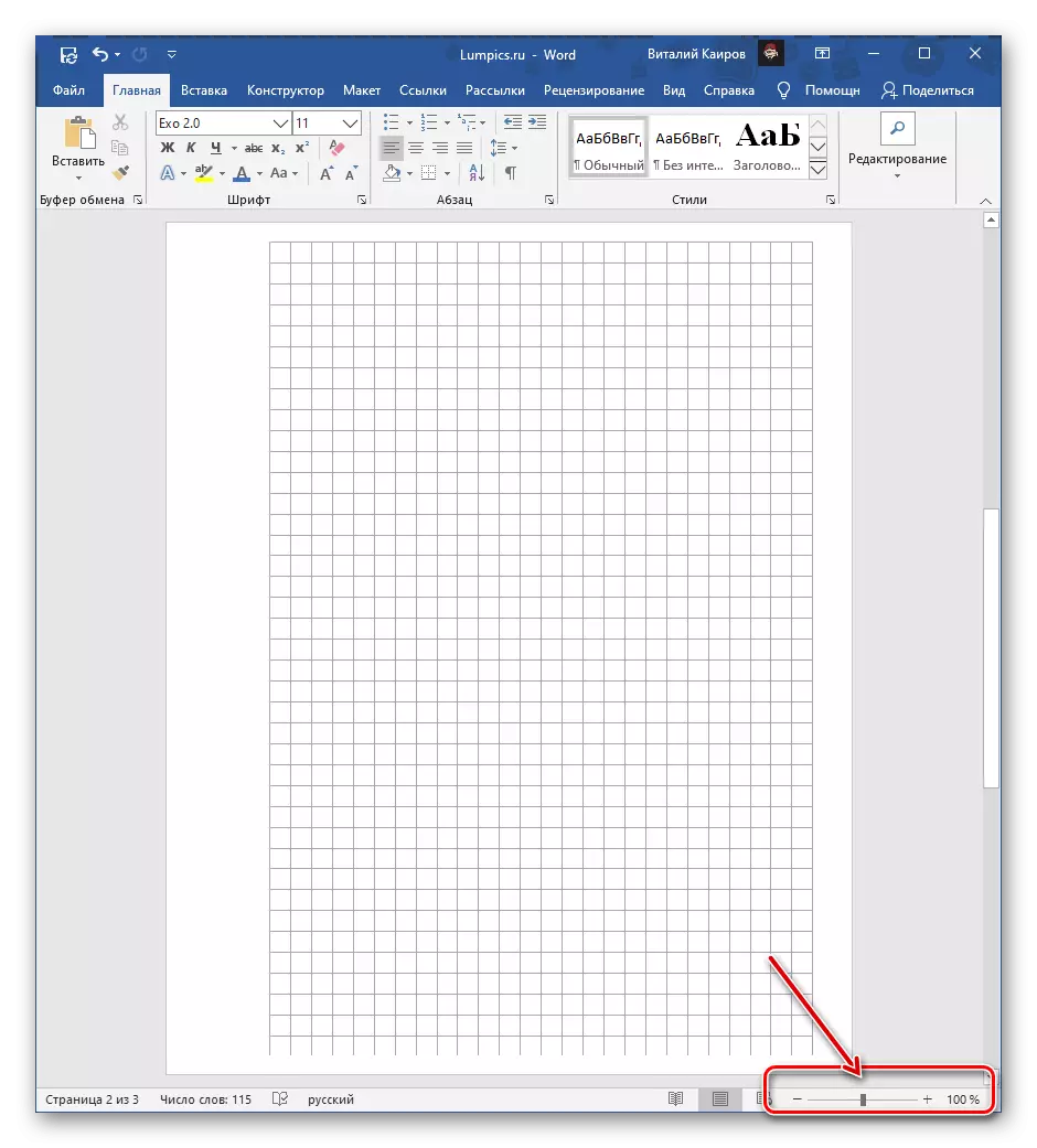 Modifica della scala della pagina 100% in Microsoft Word