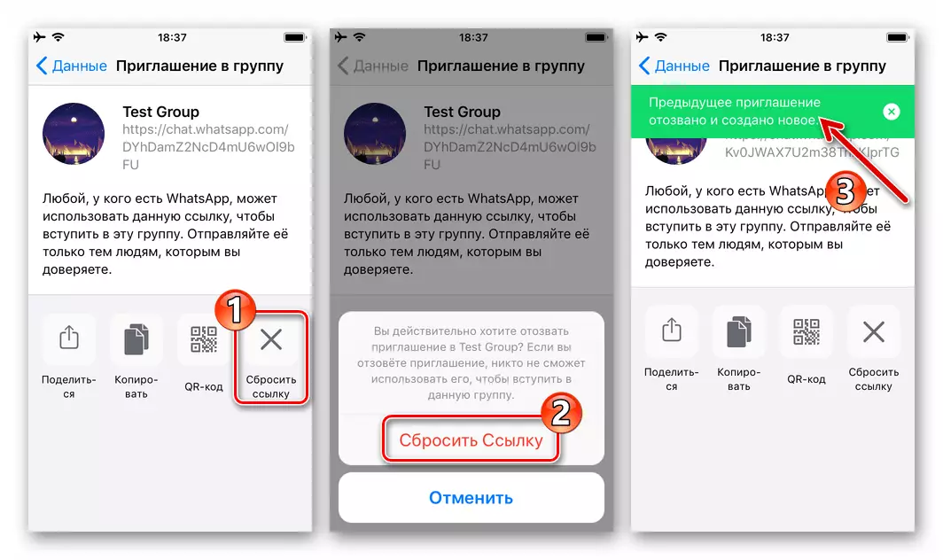 WhatsApp para iOS - Restablecer Invitación de enlace a Chat de grupo