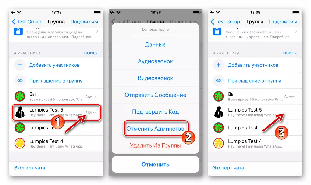 WhatsApp untuk iOS - kekurangan sembang kumpulan status pentadbir