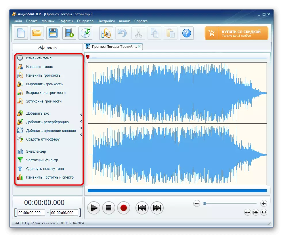 Pag-set up ng mga kanta pagkatapos ng pagkonekta gamit ang mga tool ng audio system