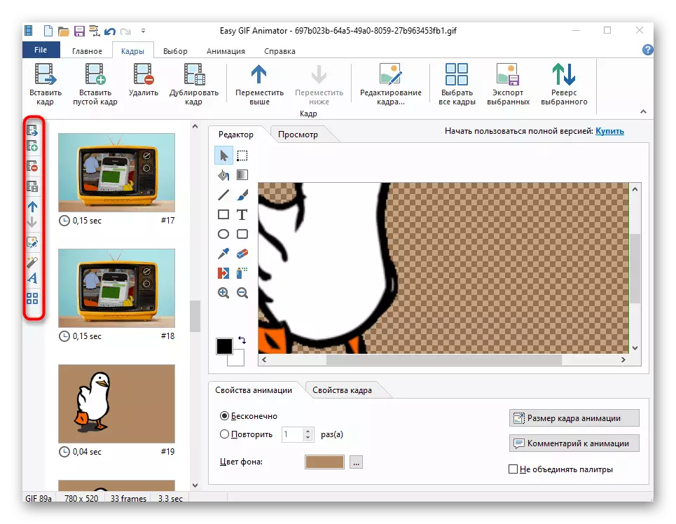 Kolay GIF Animator programındaki GIF'ler üzerindeki çalışmaları tamamlamak için düzenleme araçlarını kullanma