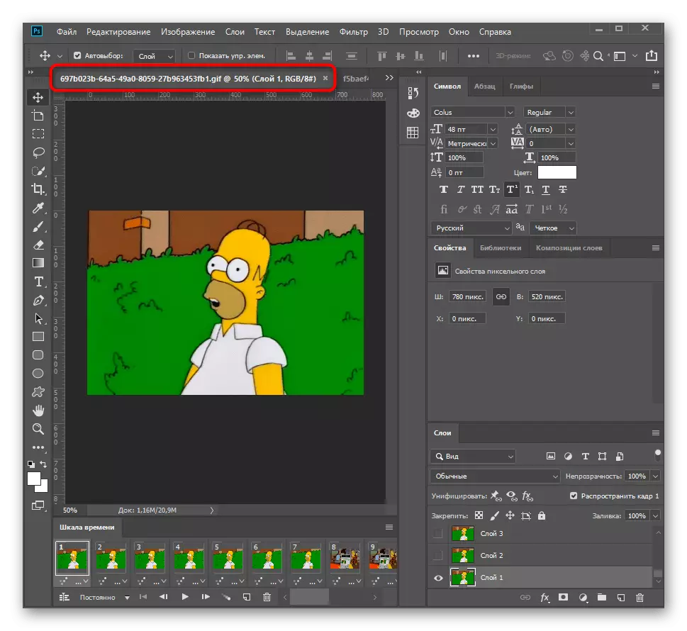 Префрлување на првиот GIF за вметнување на рамки Второ кога поврзувате анимација во Adobe Photoshop