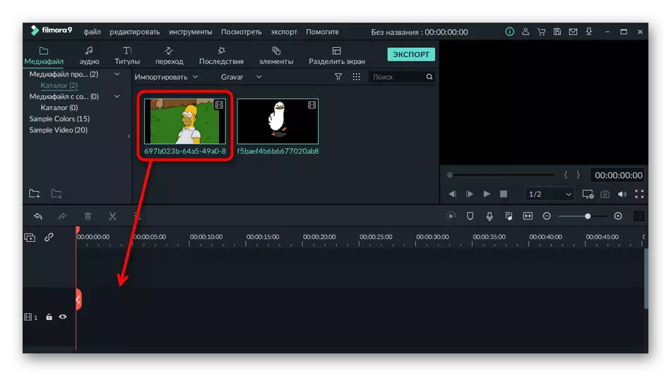 第一个GIF转移到电影船程序中的第二个GIF