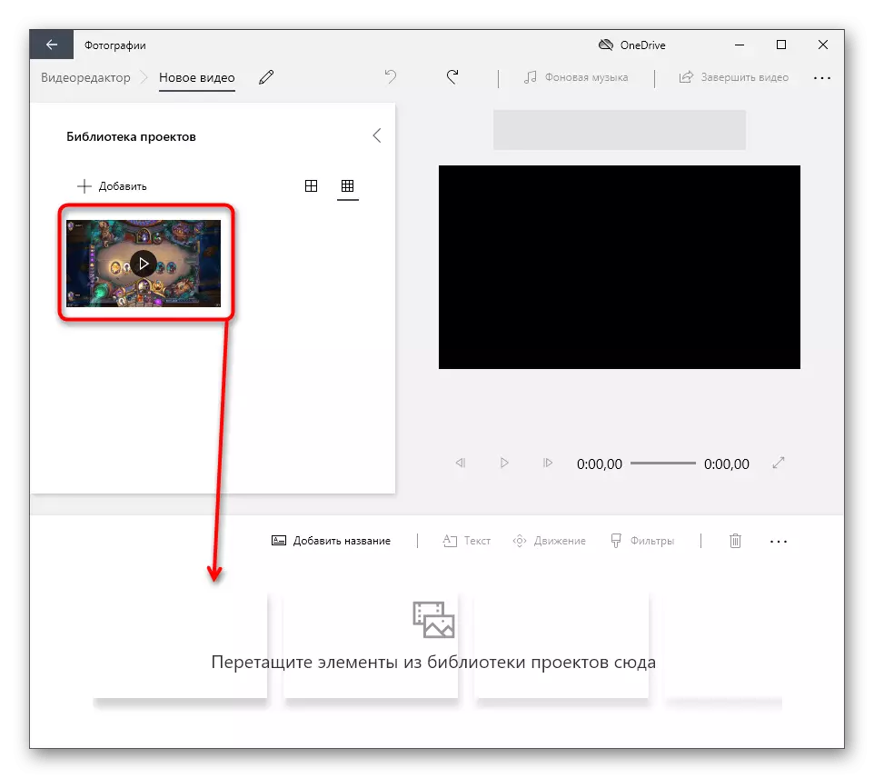 Maglipat ng video sa timeline para sa karagdagang pagtatago sa programa ng editor ng video