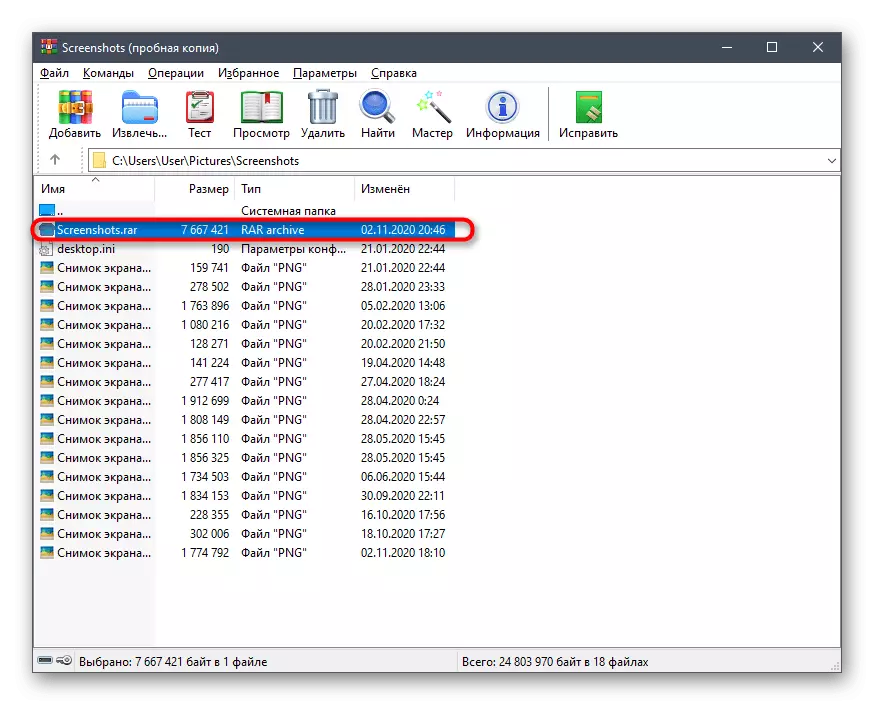 Sėkmingas maksimalus failo suspaudimo į archyvą naudojant WinRAR programa