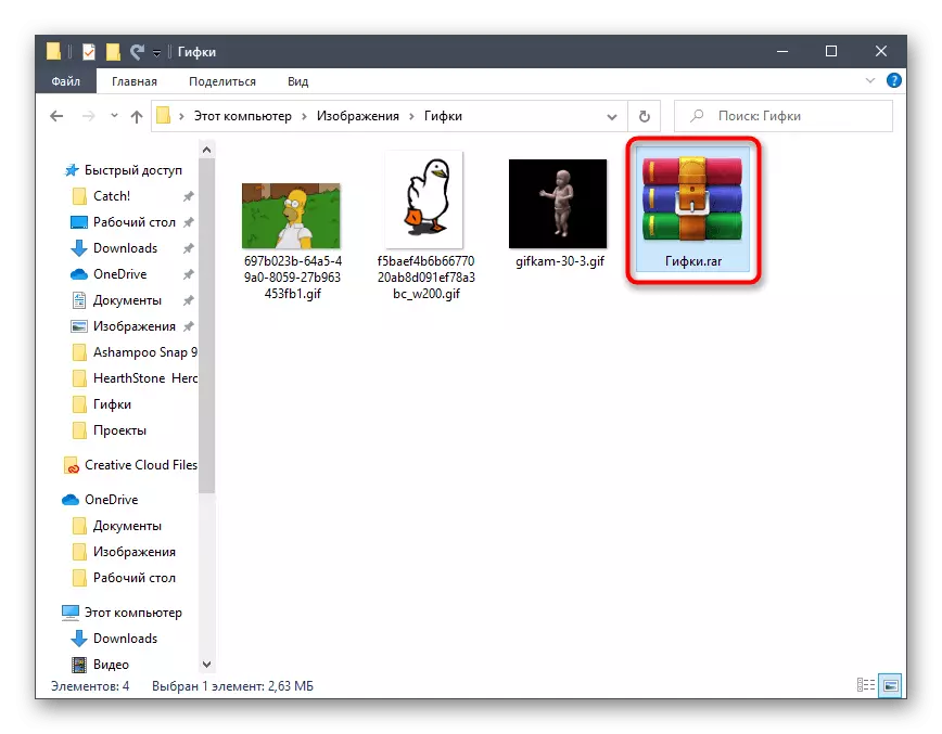 Zobrazenie hotového archívu s komprimovaným súborom WinRAR cez vodič v operačnom systéme