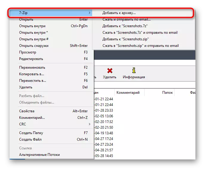 Volání nabídky Vytvoření archivu prostřednictvím kontextového menu v programu 7-ZIP