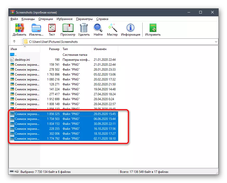 Otvorenie manažéra súborov WinRAR komprimovať súbory do archívu