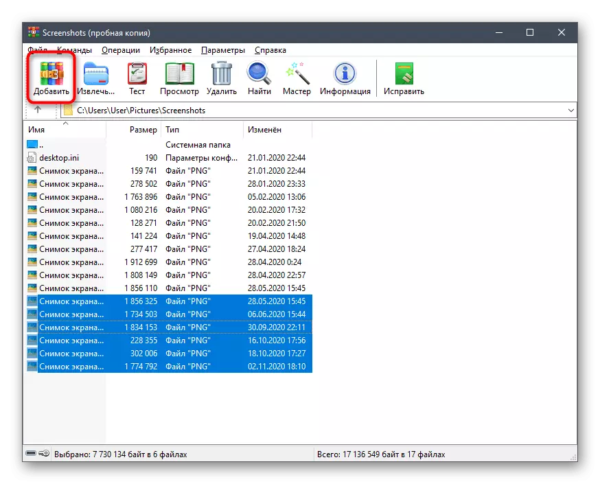Kør værktøj for at maksimere filkomprimering til arkiv via WinRAR File Manager
