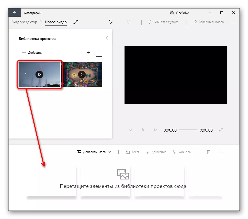 Movendo os rolos para o projeto para sua conexão no aplicativo Editor de Vídeo