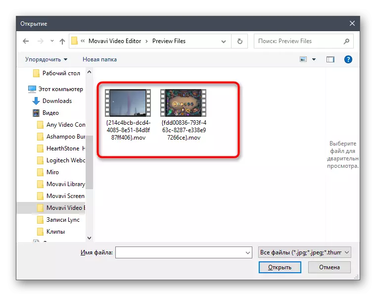 Sélection de plusieurs rouleaux à se connecter dans l'application Video Editor