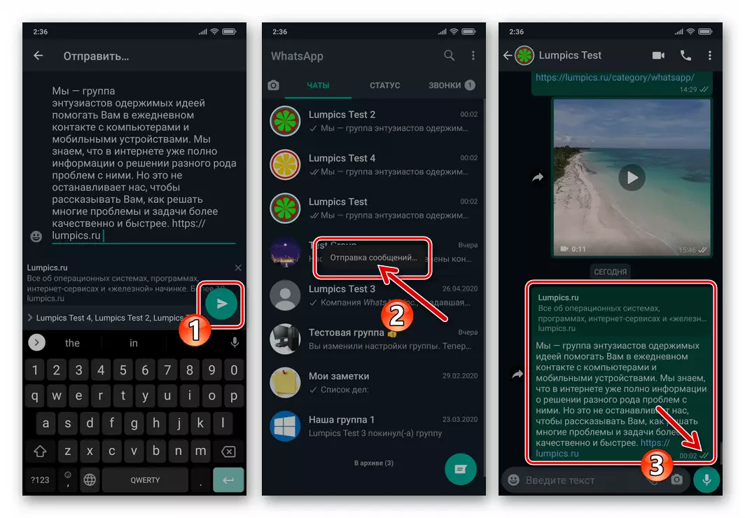Whatsapp for Android Sending information from email through the messenger is completed