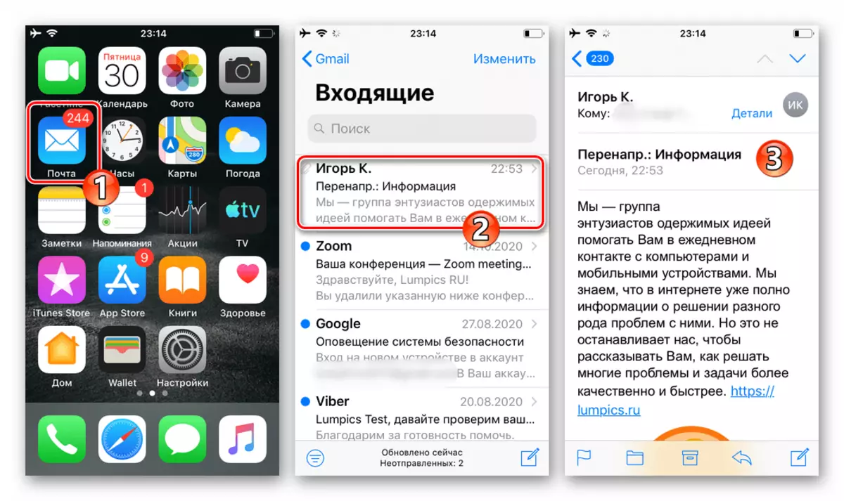 WhatsApp iPhone'i avamise e-kirja jaoks IOS-is, et saada ja edastada teavet selle kaudu läbi sõnumitooja