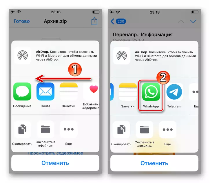 Whatsapp pikeun iPhone - utusan dina panel anu sayogi pikeun ngirim inpormasi tina program email