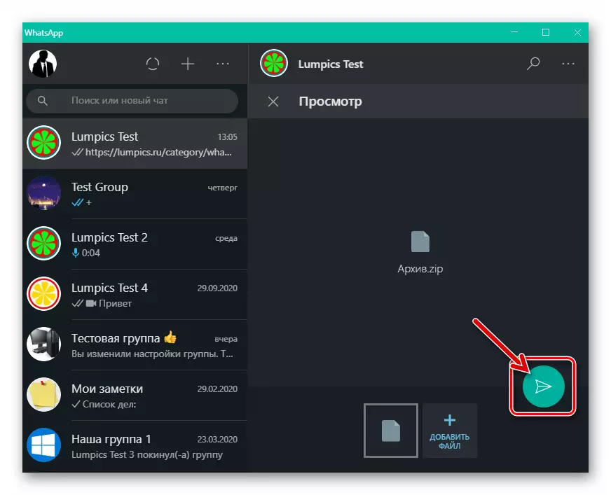 WhatsApp for Windows Send the file received by email through the messenger