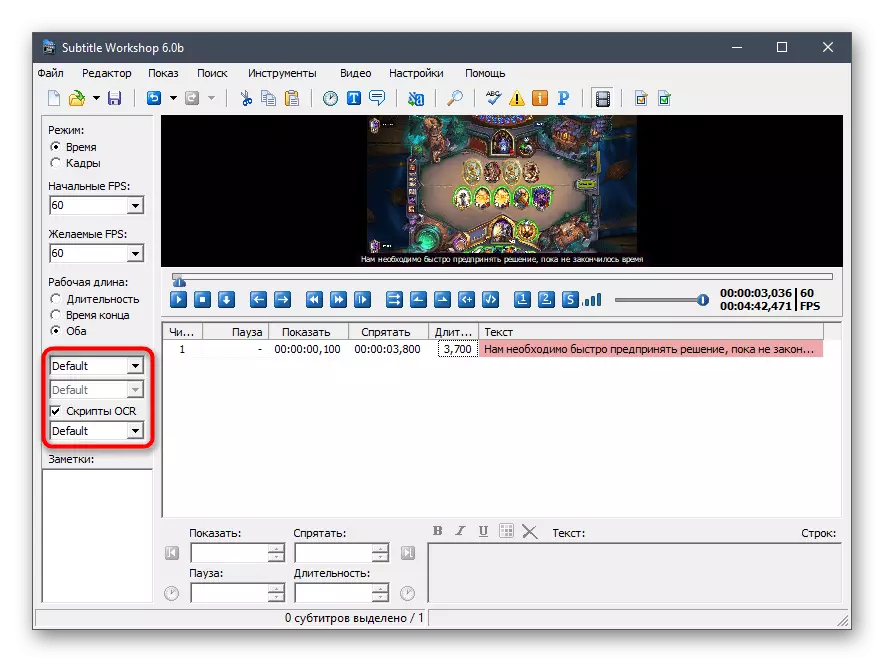Ver los parámetros de los scripts de la aplicación de subtítulos al video en el programa de taller de subtítulos