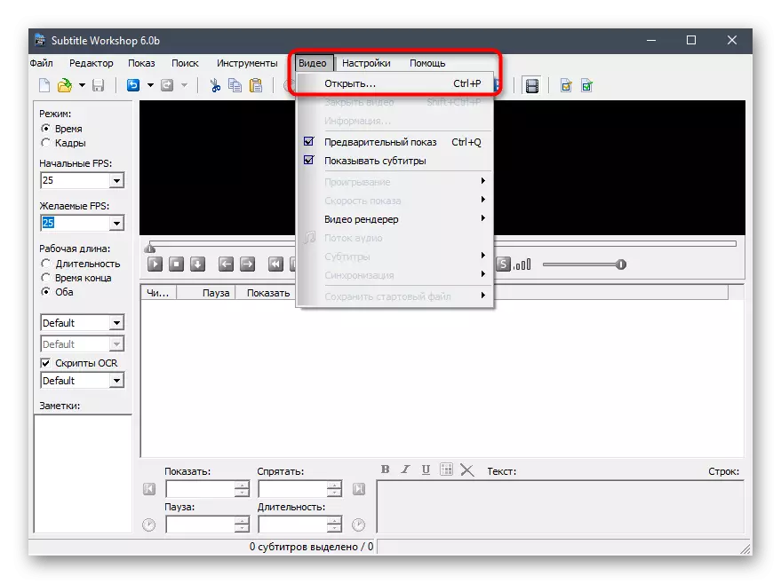 Transição para adicionar vídeo para criar legendas usando o programa de oficina de subtítulo