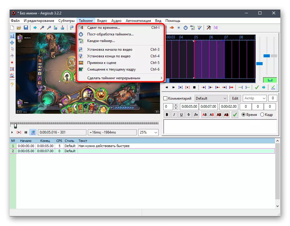 Editando parâmetros de temporização de subtítulo para vídeo no programa AEGISUB